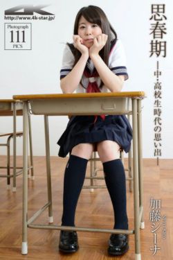 棋武士全集